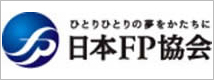 日本FP協会