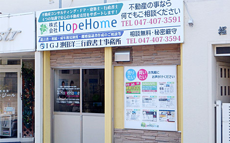 hopehome